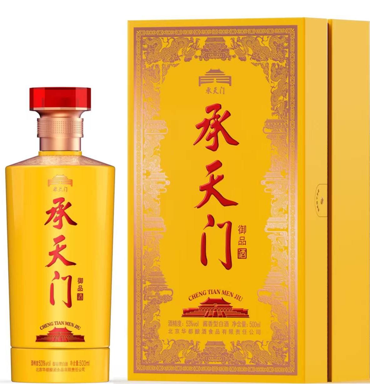 承天门酒御品.jpg