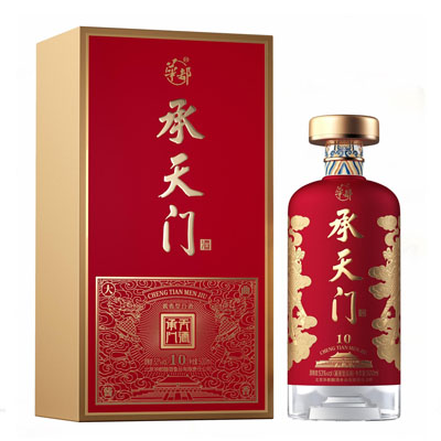承天门酒·10