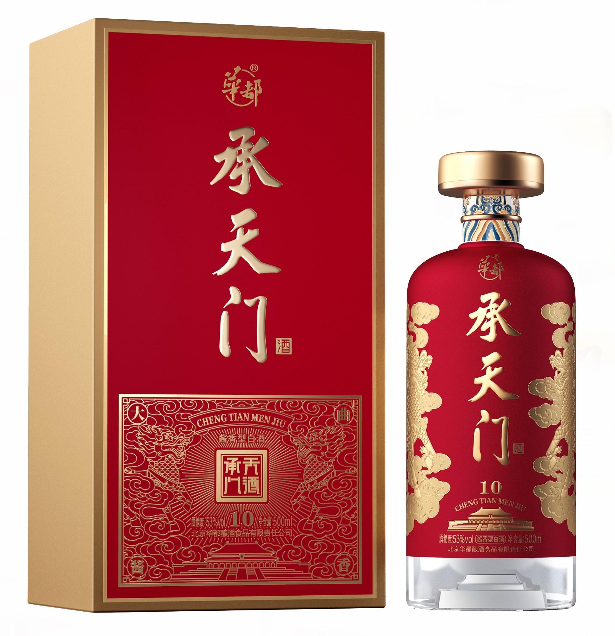 承天门10.jpg