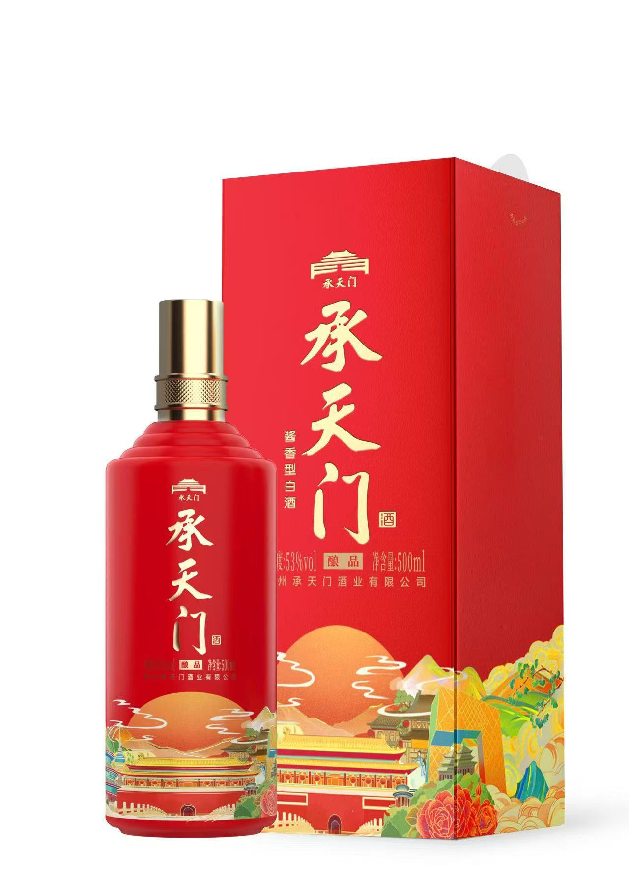 承天门酒酿品.jpg
