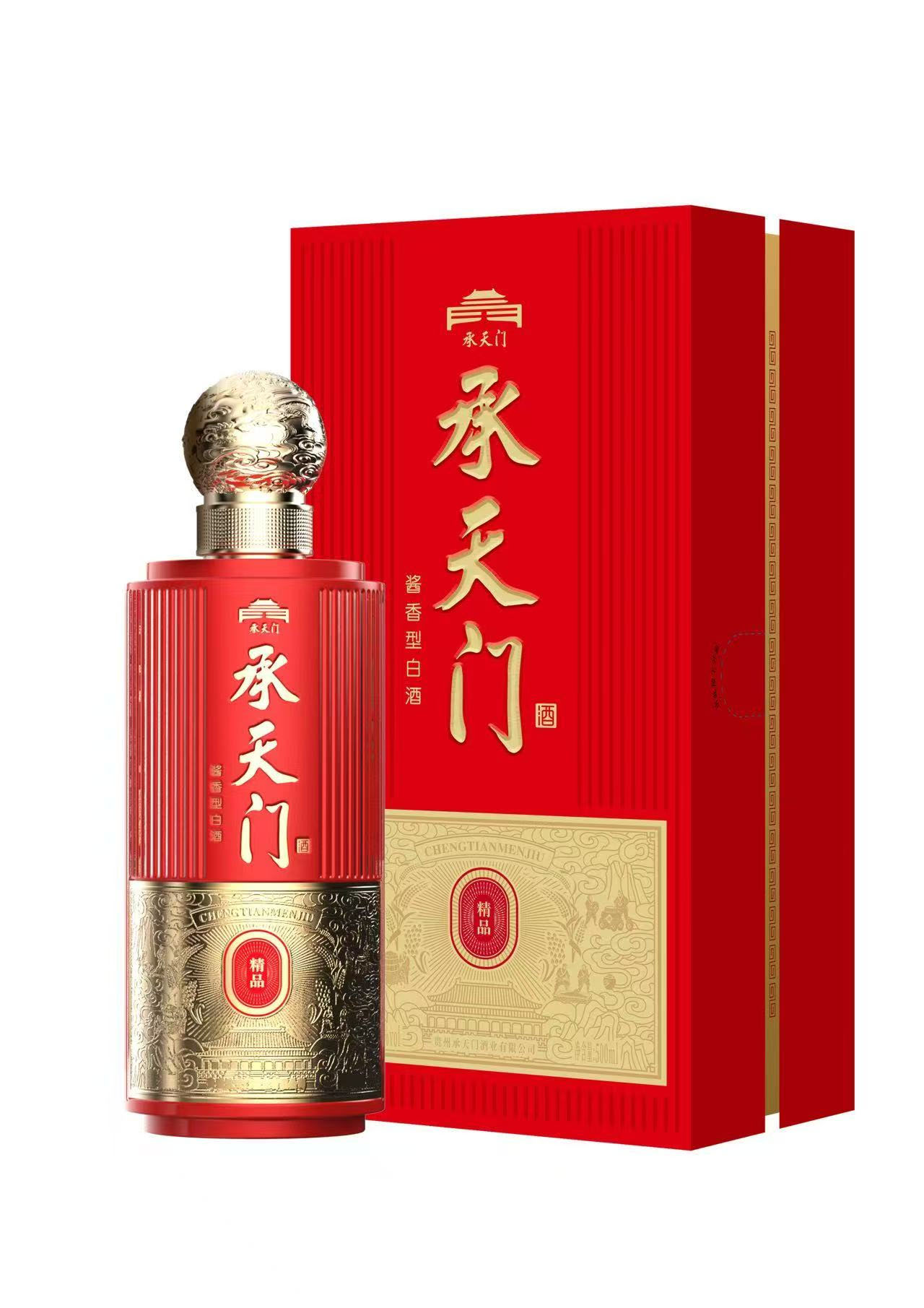 承天门精品.jpg