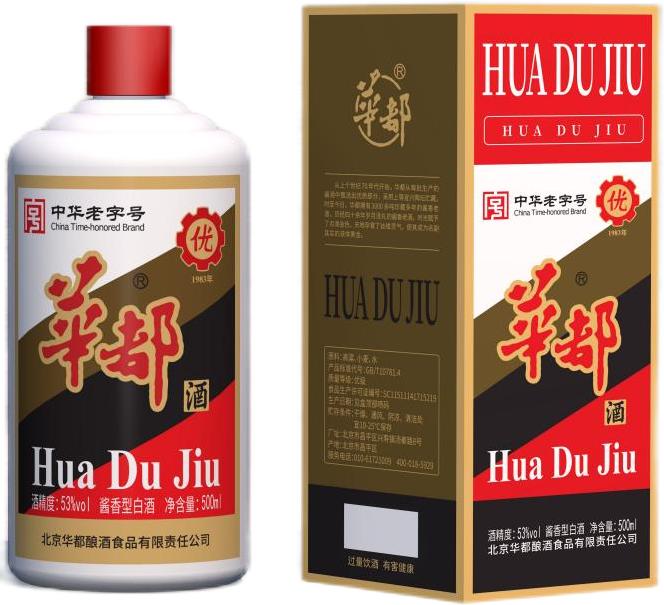 华都酱香酒·黑牌复刻版.jpg