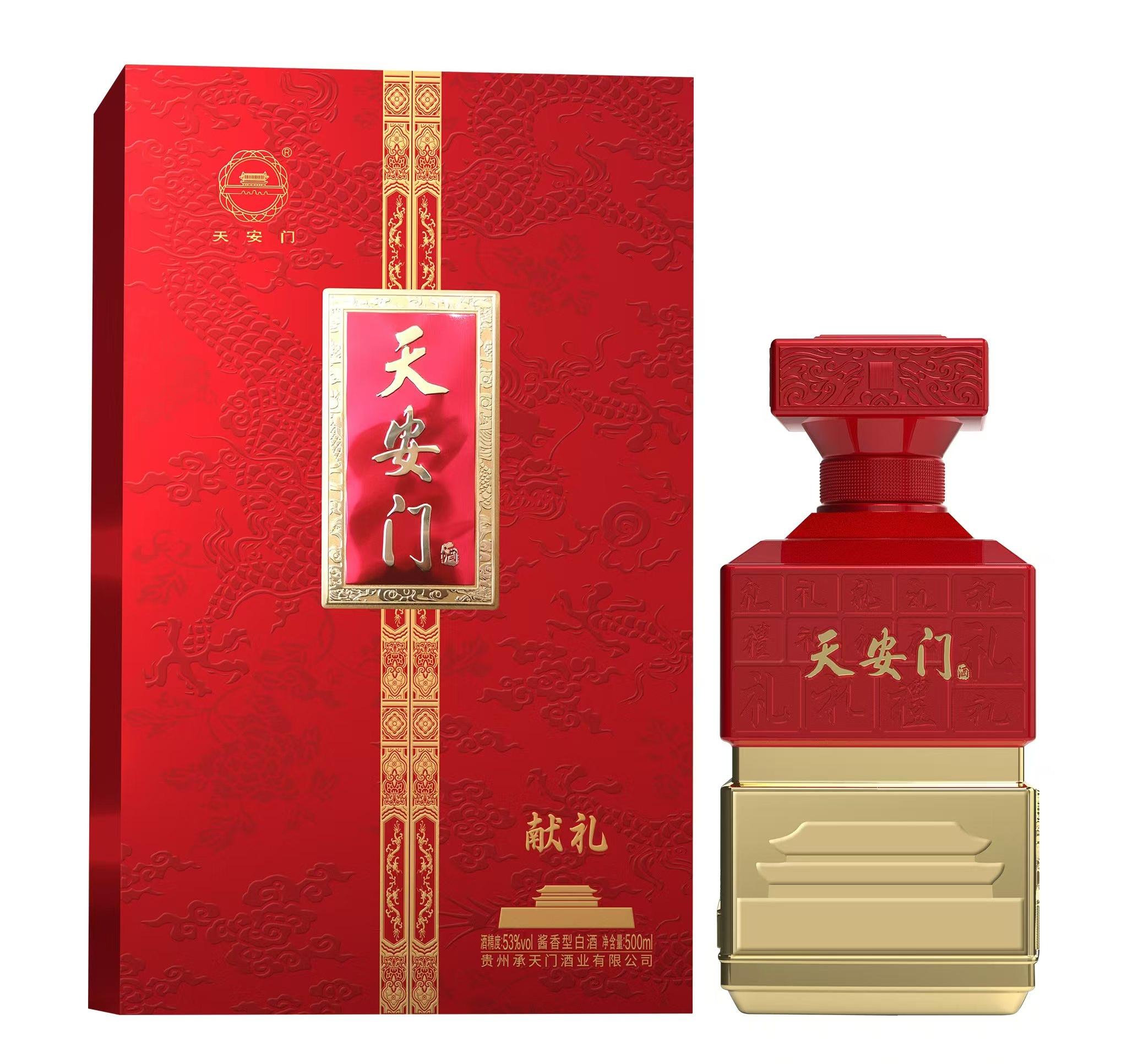 天安门酒·献礼.jpg