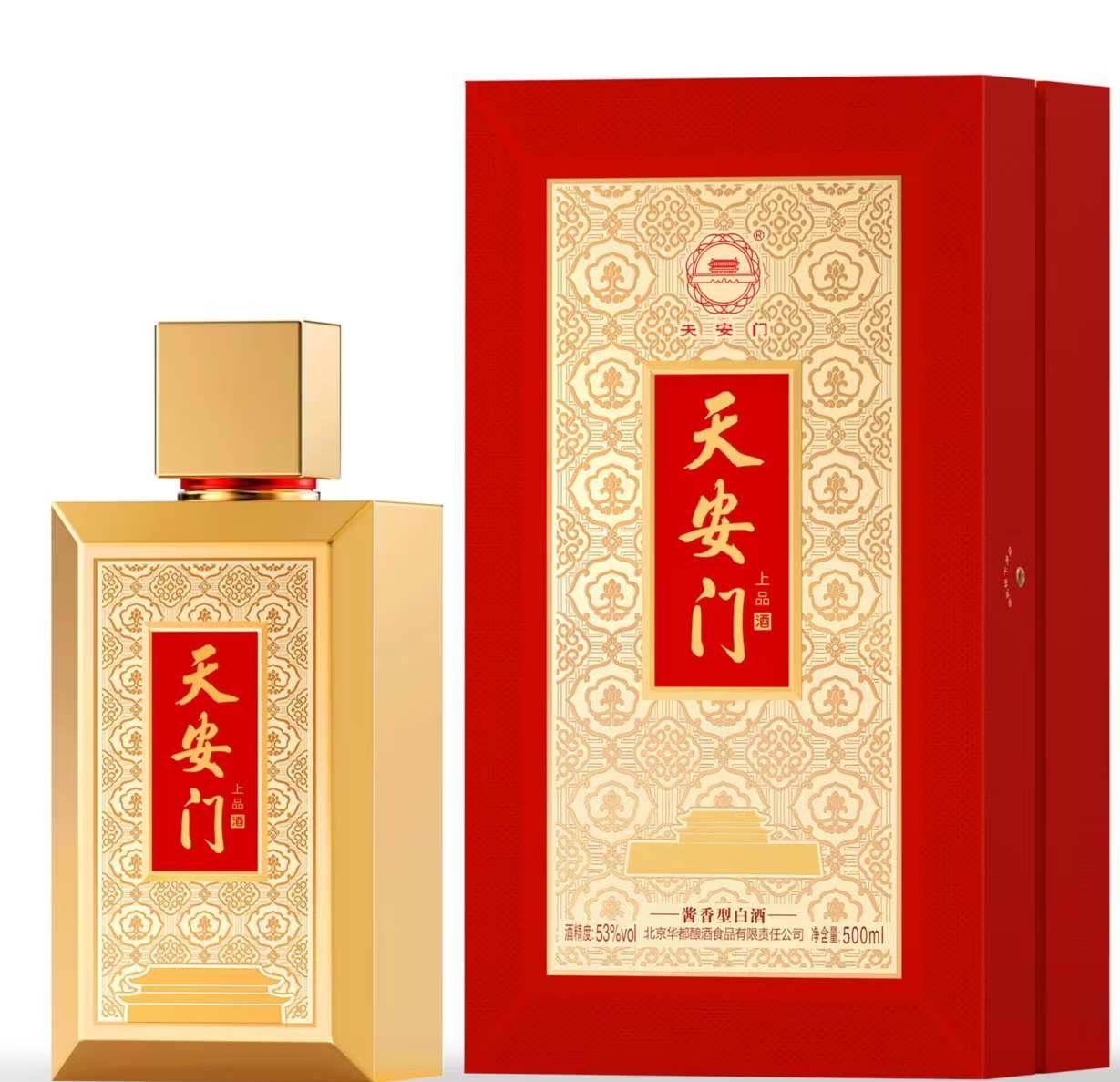 天安门酒·上品.jpg