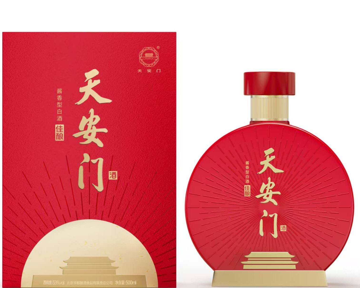 天安门酒·佳酿.jpg