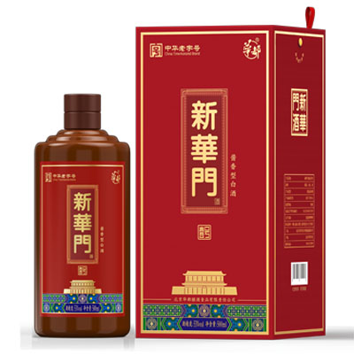 新华门壹号