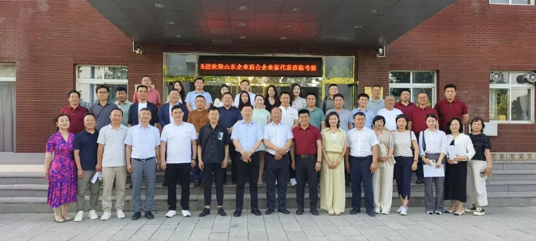 北京山东商会聚首华都：启生态新篇 扬传统文化