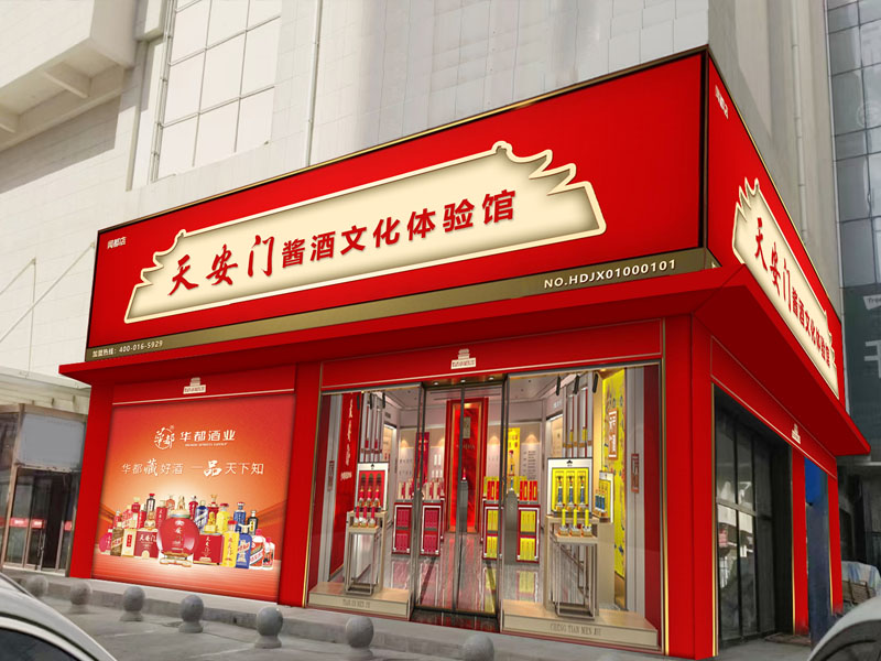 闻都店.jpg