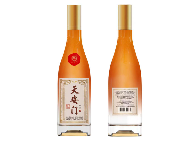 天安门酒·珍品.jpg