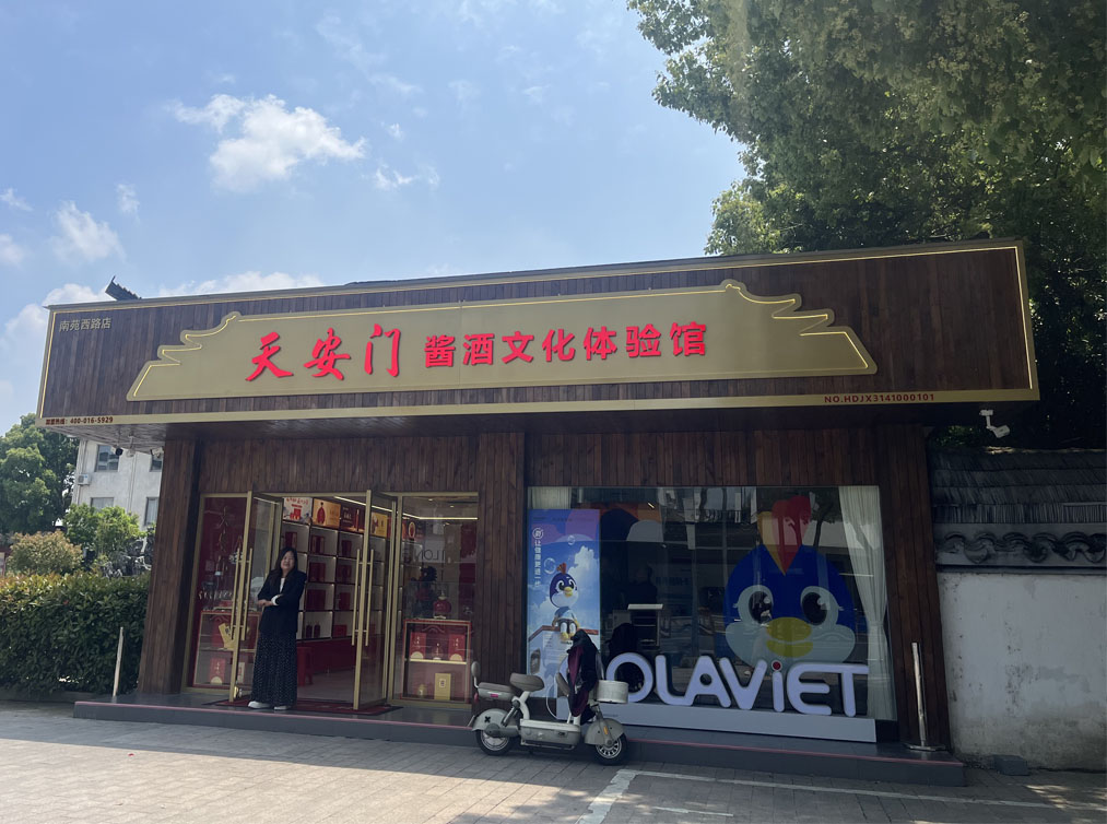 南苑西路店.jpg