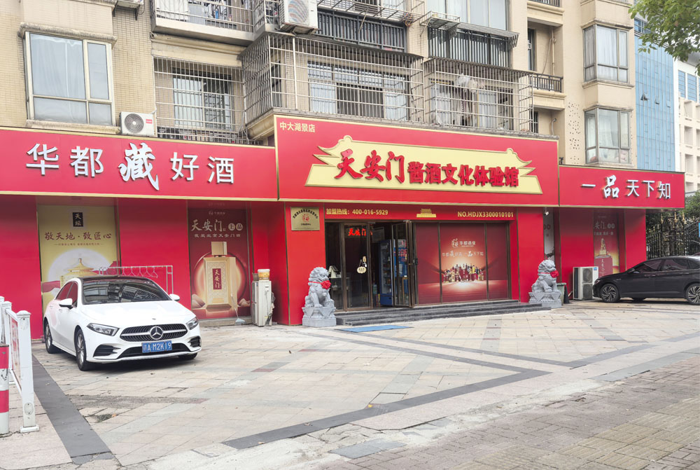 中大湖景店.jpg