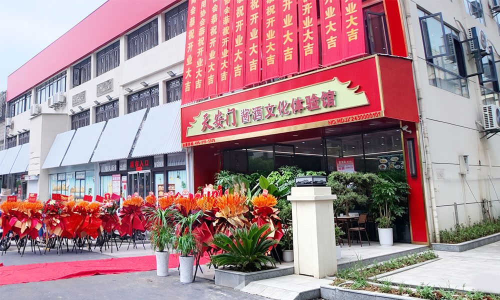 慈湖河路店.jpg