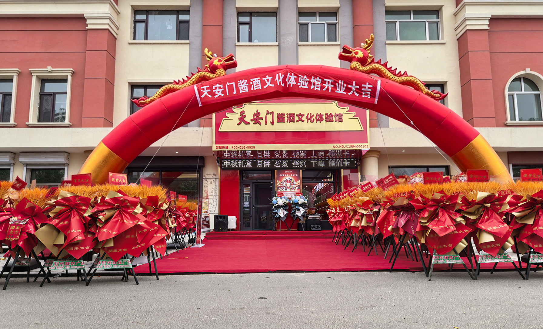 松江街店.jpg