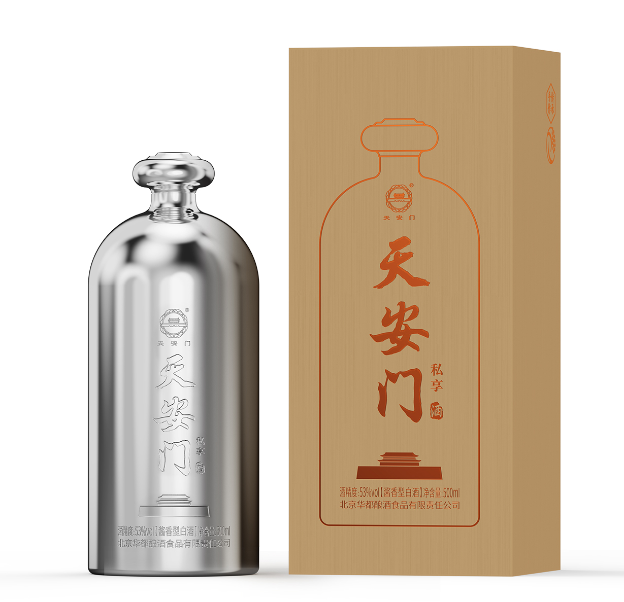 天安门-私享.jpg